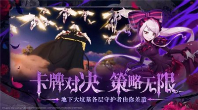 纳萨力克之王游戏官网版