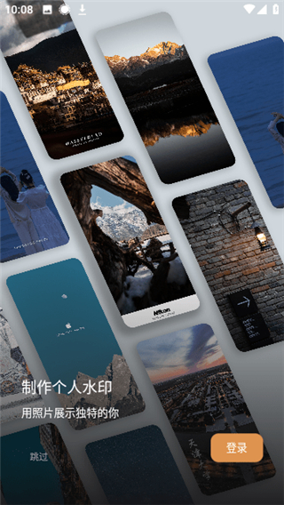 边框水印大师app