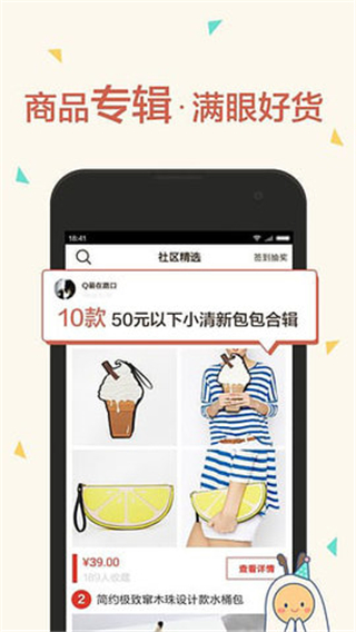 路口