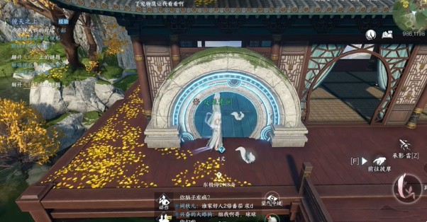 逆水寒手游镜天之上探索任务怎么过 逆水寒手游镜天之上探索任务攻略
