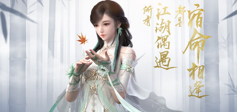 逆水寒手游赠明彩匣怎么获得 逆水寒手游赠明彩匣获取方法