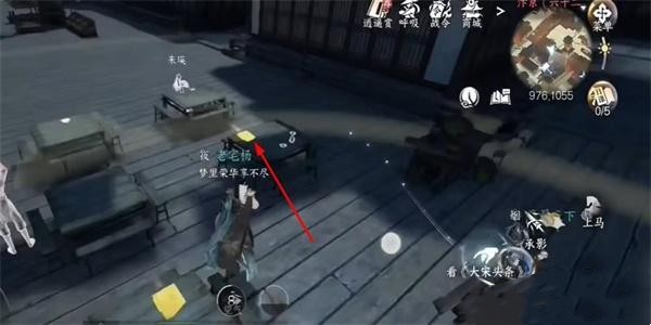 逆水寒手游有点意思成就怎么获得 逆水寒手游有点意思成就获取方法