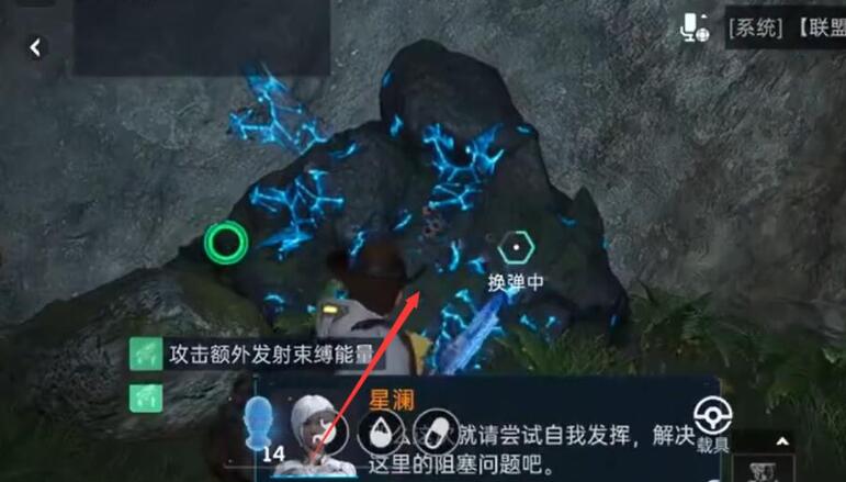 星球重启清除路障解密任务怎么完成 星球重启清除路障解密攻略