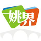 姚界新闻app