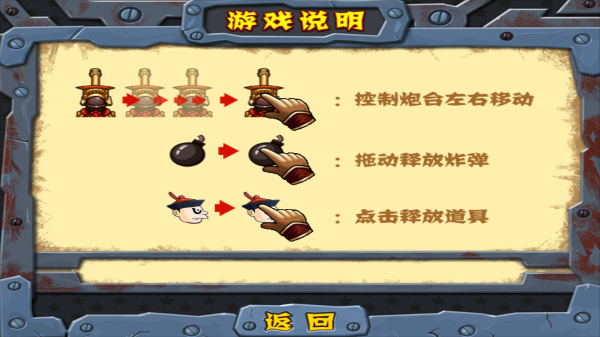 战地联机版地图模组截图