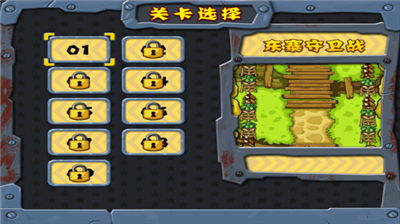 战地联机版地图模组