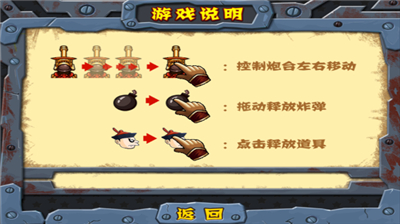 战地联机版地图模组