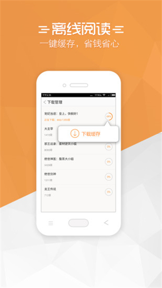 撸了么小说