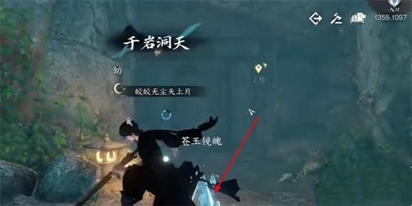 逆水寒手游龟腹甲骨怎么获得 逆水寒手游龟腹甲骨获取方法