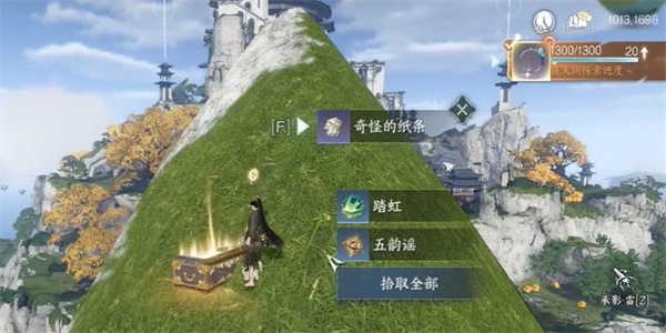 逆水寒手游龟足化石怎么获得 逆水寒手游龟足化石获取方法
