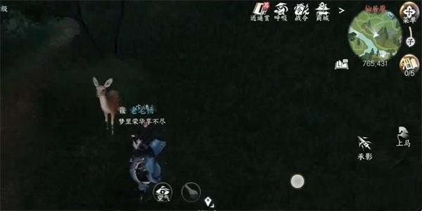 逆水寒手游呦呦鹿鸣成就怎么获得 逆水寒手游呦呦鹿鸣成就获取方法