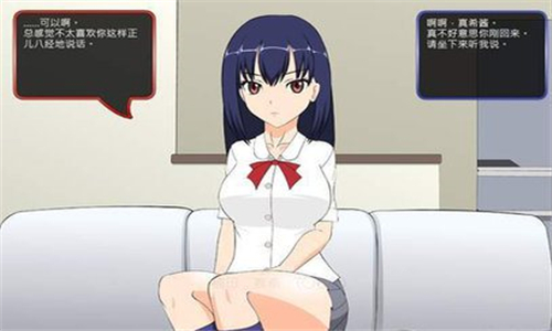 满脸嫌弃的侄女的教育方法截图