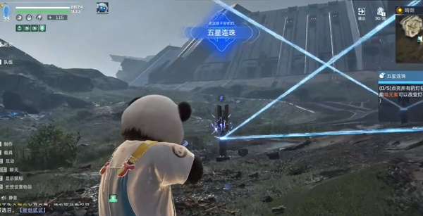 星球重启伊甸城五星连珠任务怎么过 星球重启伊甸城五星连珠任务攻略
