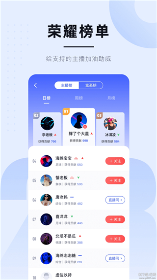 蓝鲸体育app