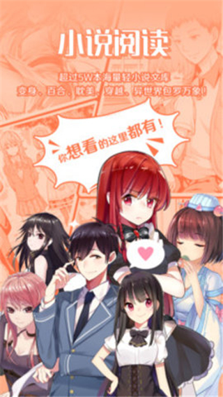 菠萝包轻小说平台