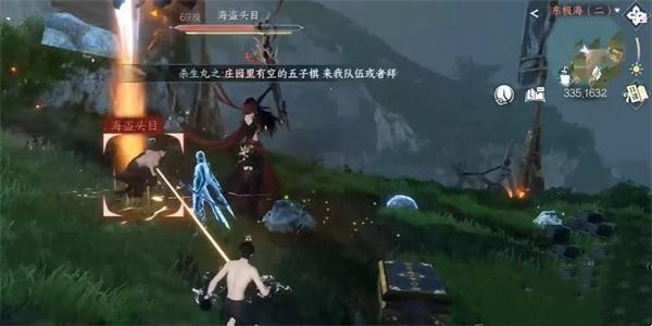 逆水寒手游铁砂弹怎么获取 逆水寒手游铁砂弹获取方法