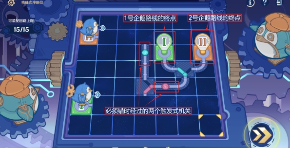 原神主板调试第五关怎么过 原神主板调试第五关攻略