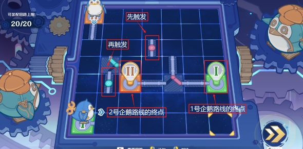 原神主板调试第八关怎么过 原神主板调试第八关攻略
