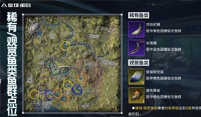 星球重启2级钓鱼点在哪 星球重启2级钓鱼点位置