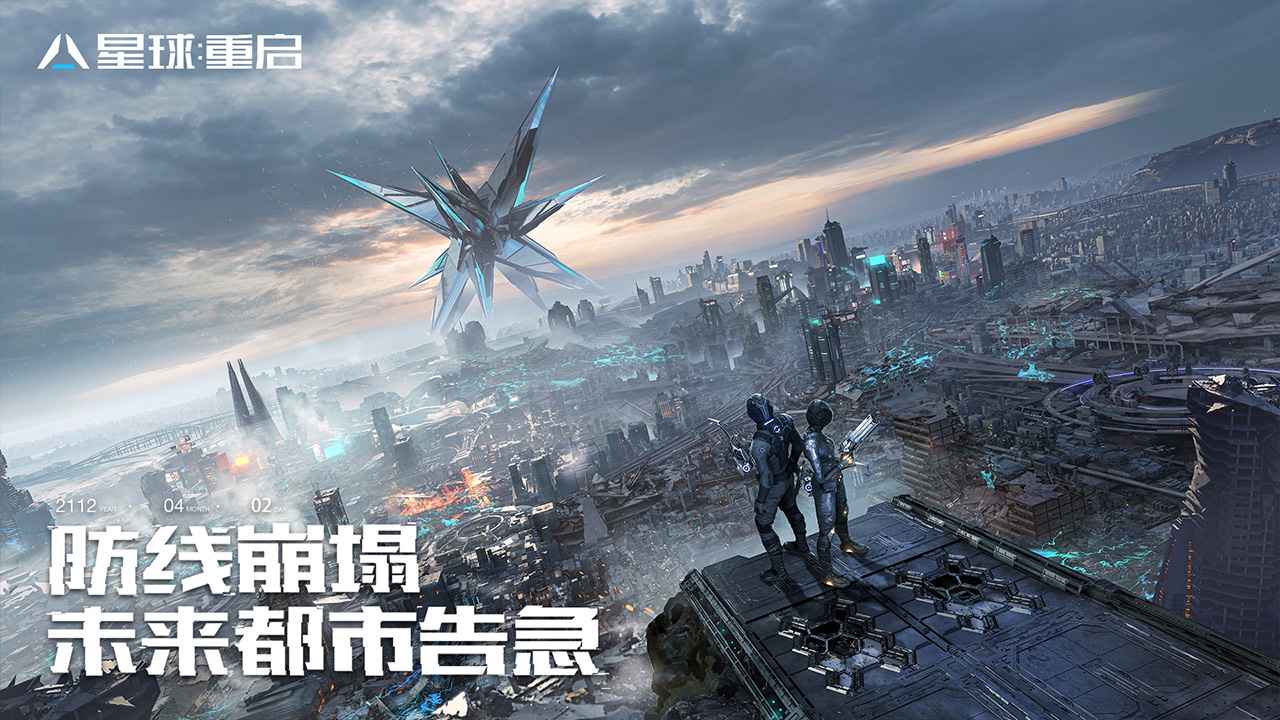 星球重启背包满了怎么办 星球重启背包扩容方法