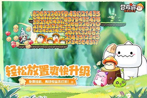 冒险岛联盟的意志安卓版截图