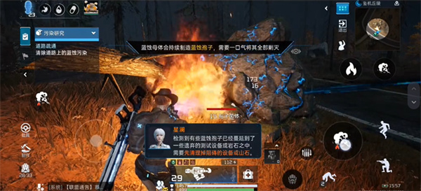 星球重启区域委托污染研究怎么完成 星球重启区域委托污染研究攻略