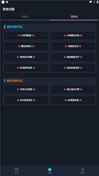 小茂画质pro