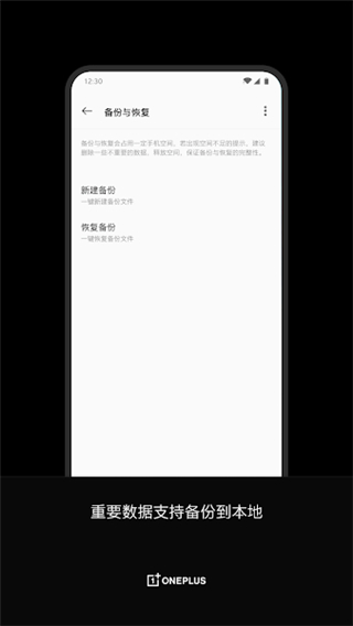 一加搬家