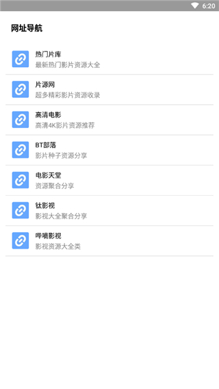 核桃云端8.8