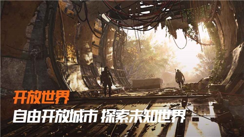 腾讯全境封锁2截图