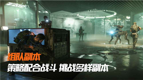 腾讯全境封锁2截图
