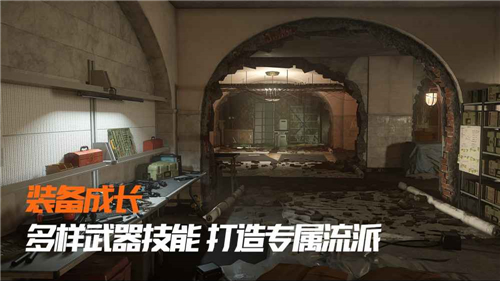 腾讯全境封锁2截图