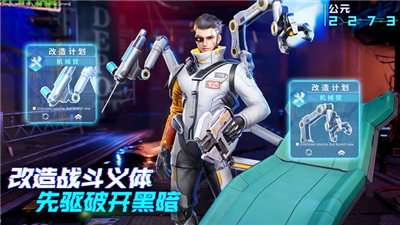 矩阵临界失控边缘安卓版