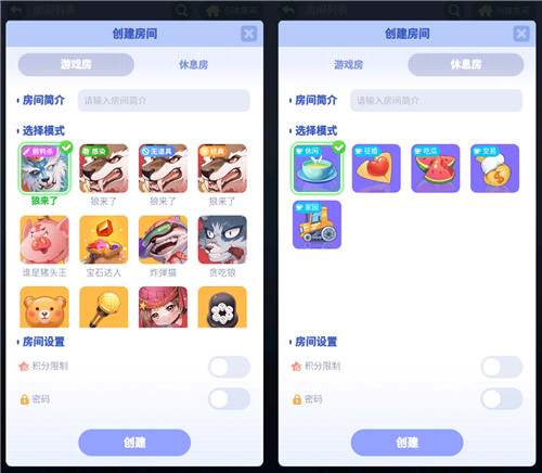 大步进入3.0时代！《推理学院》全新界面改版来袭