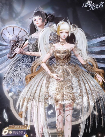又美又强！《以闪亮之名》新版本首款六星机械幻想套装爆火全网