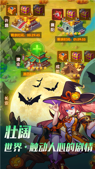 王道三国0.1折