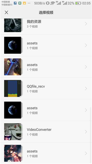 星空视频壁纸app