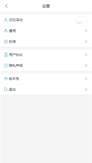智建无忧最新版