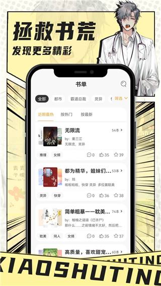 小书亭经典版