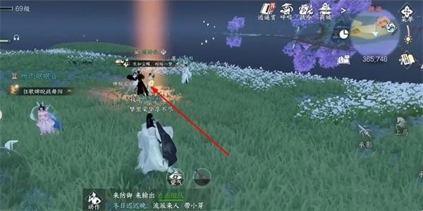 逆水寒手游与星辰共舞成就怎么获得 逆水寒手游与星辰共舞成就攻略