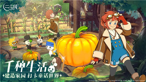 腾讯二之国交错世界截图