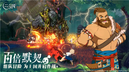 腾讯二之国交错世界截图