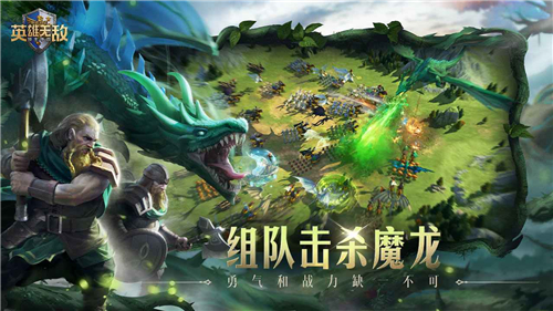 魔法门之英雄无敌领主争霸测试服截图