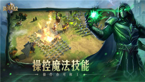 魔法门之英雄无敌领主争霸测试服截图