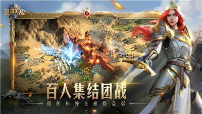 魔法门之英雄无敌领主争霸测试服