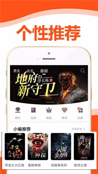 懒猫小说最新版