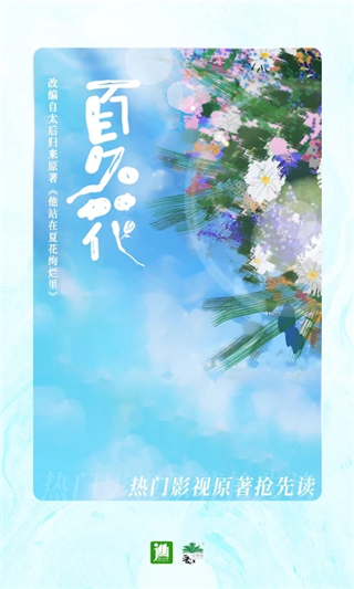 晋江小说最新版