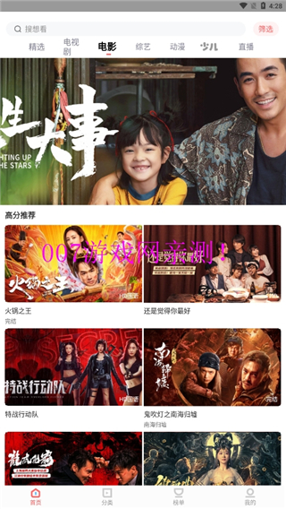 木兰影视2024最新版