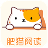 肥猫阅读小说
