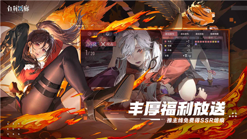 白荆回廊古剑奇谭截图